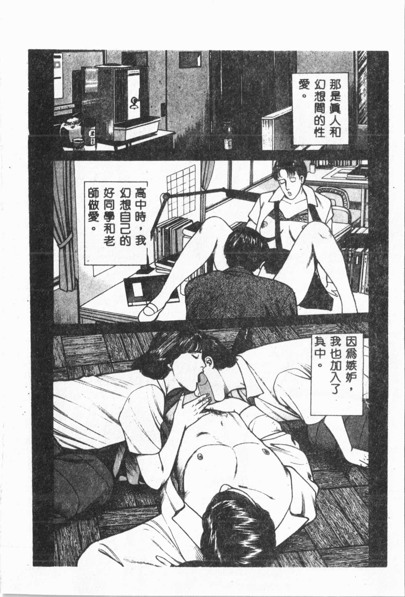 [ORIHIME]露ARAWA～あらわ～[中国翻訳][ORIHIME]露ARAWA～あらわ～[中国翻訳]