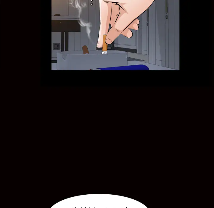 他的她第6章