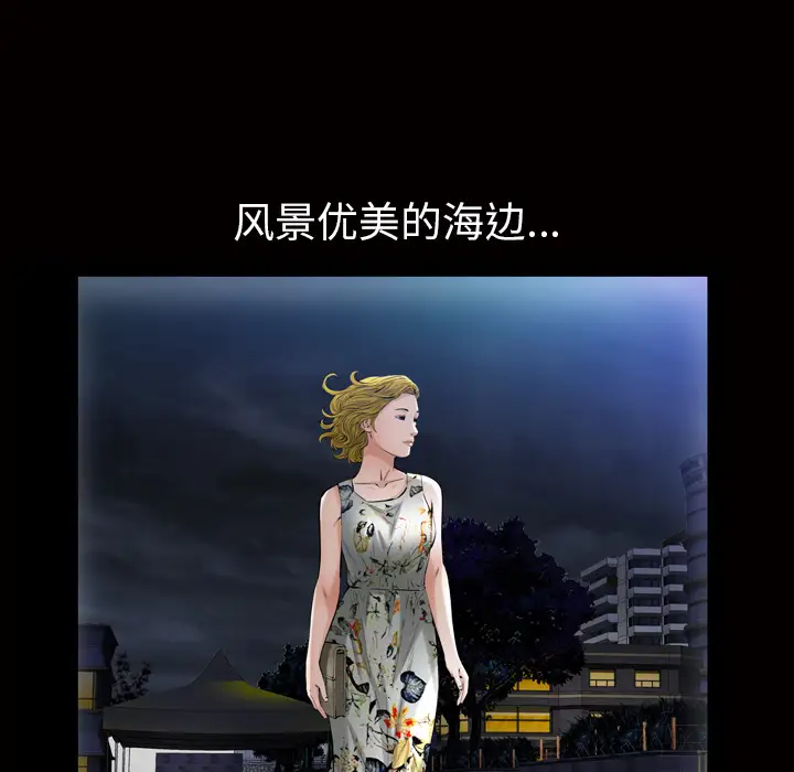 他的她第6章