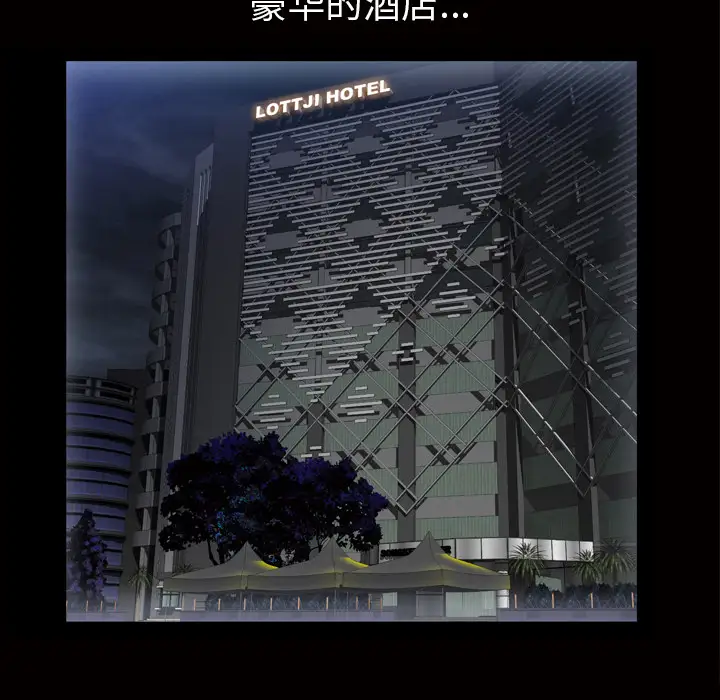 他的她第6章