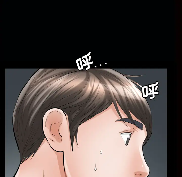 他的她第7章