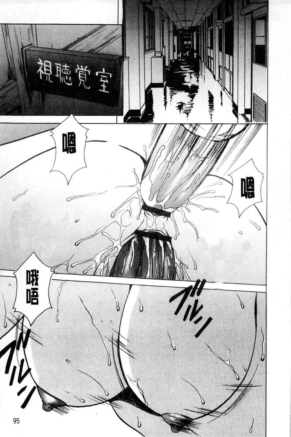 [星野竜一]牝犬女の躾け方[星野竜一]牝犬女の躾け方