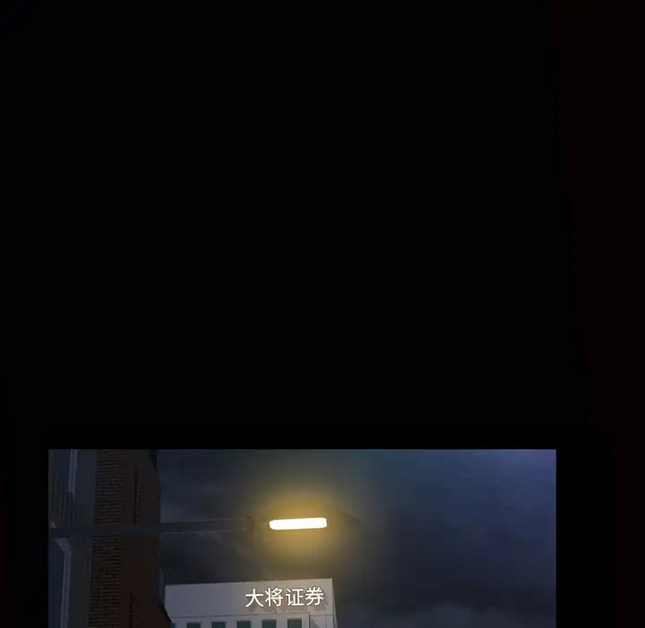 他的她第7章