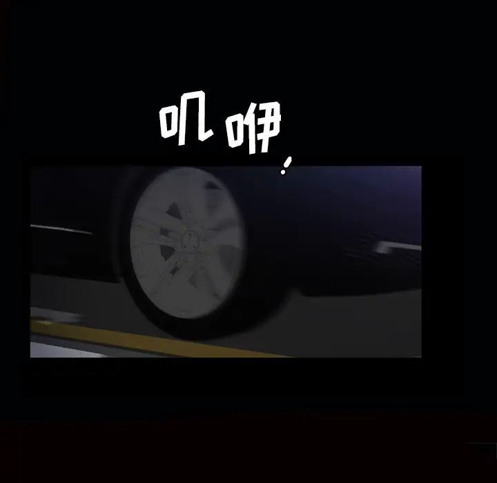 他的她第7章
