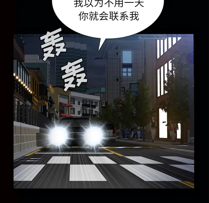 他的她第7章