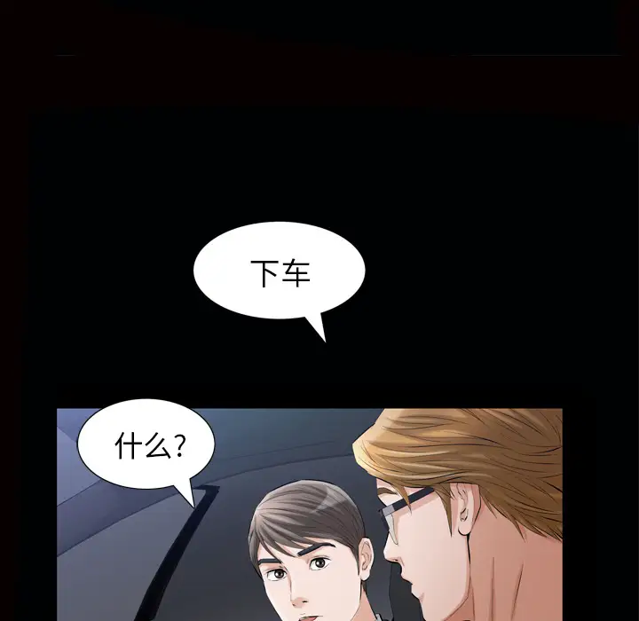 他的她第7章