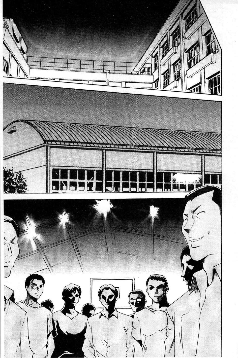 [星野竜一]牝犬女の躾け方[星野竜一]牝犬女の躾け方