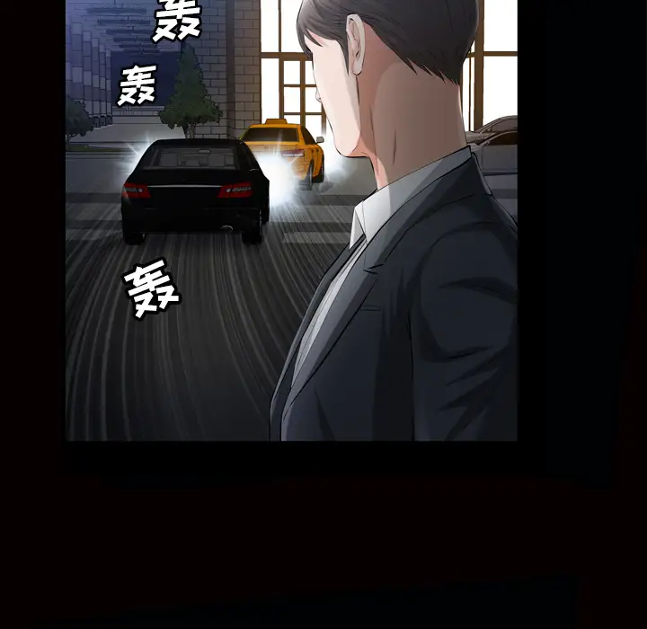 他的她第7章