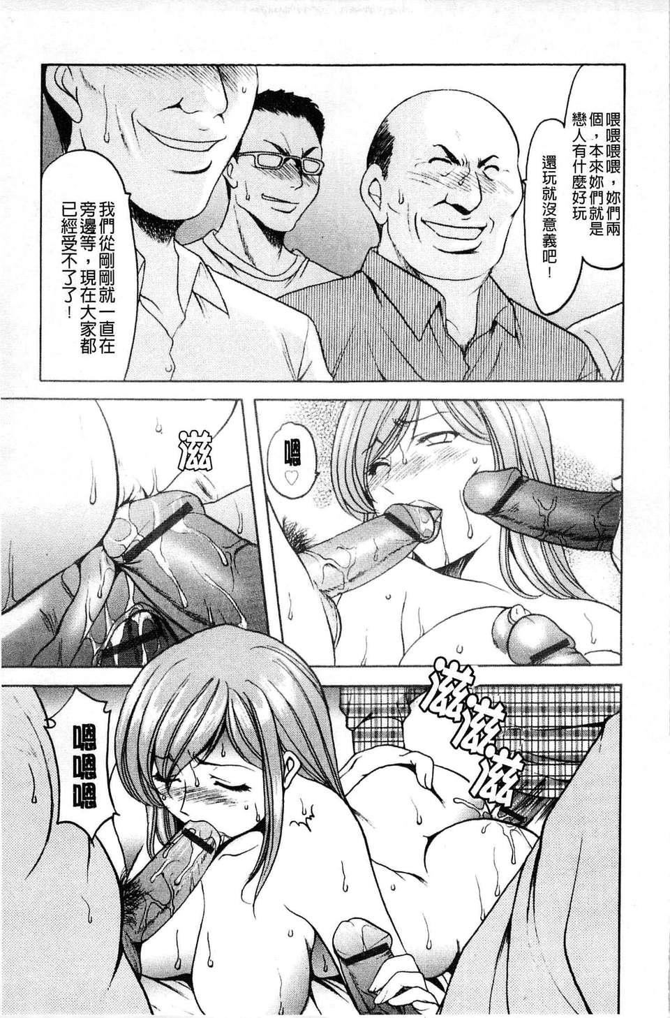 [星野竜一]牝犬女の躾け方[星野竜一]牝犬女の躾け方