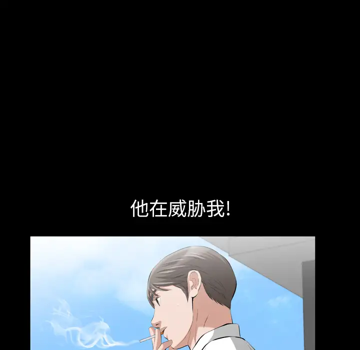 他的她第12章
