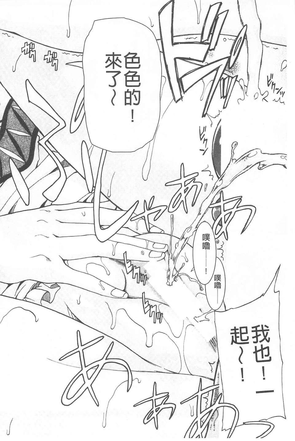 [高城ごーや]おしっこ×おしっ娘[中国翻訳][高城ごーや]おしっこ×おしっ娘[中国翻訳]