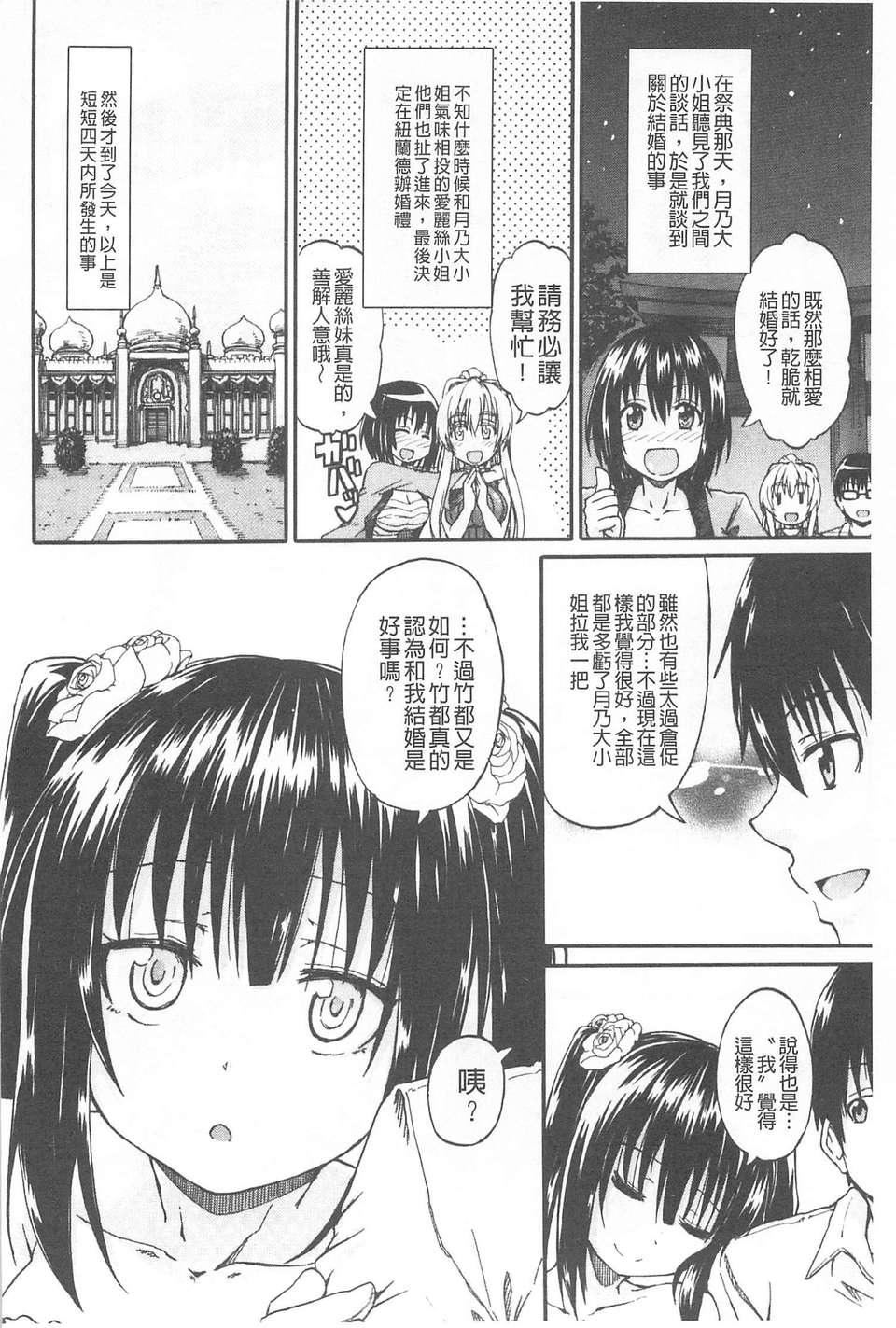[高城ごーや]おしっこ×おしっ娘[中国翻訳][高城ごーや]おしっこ×おしっ娘[中国翻訳]