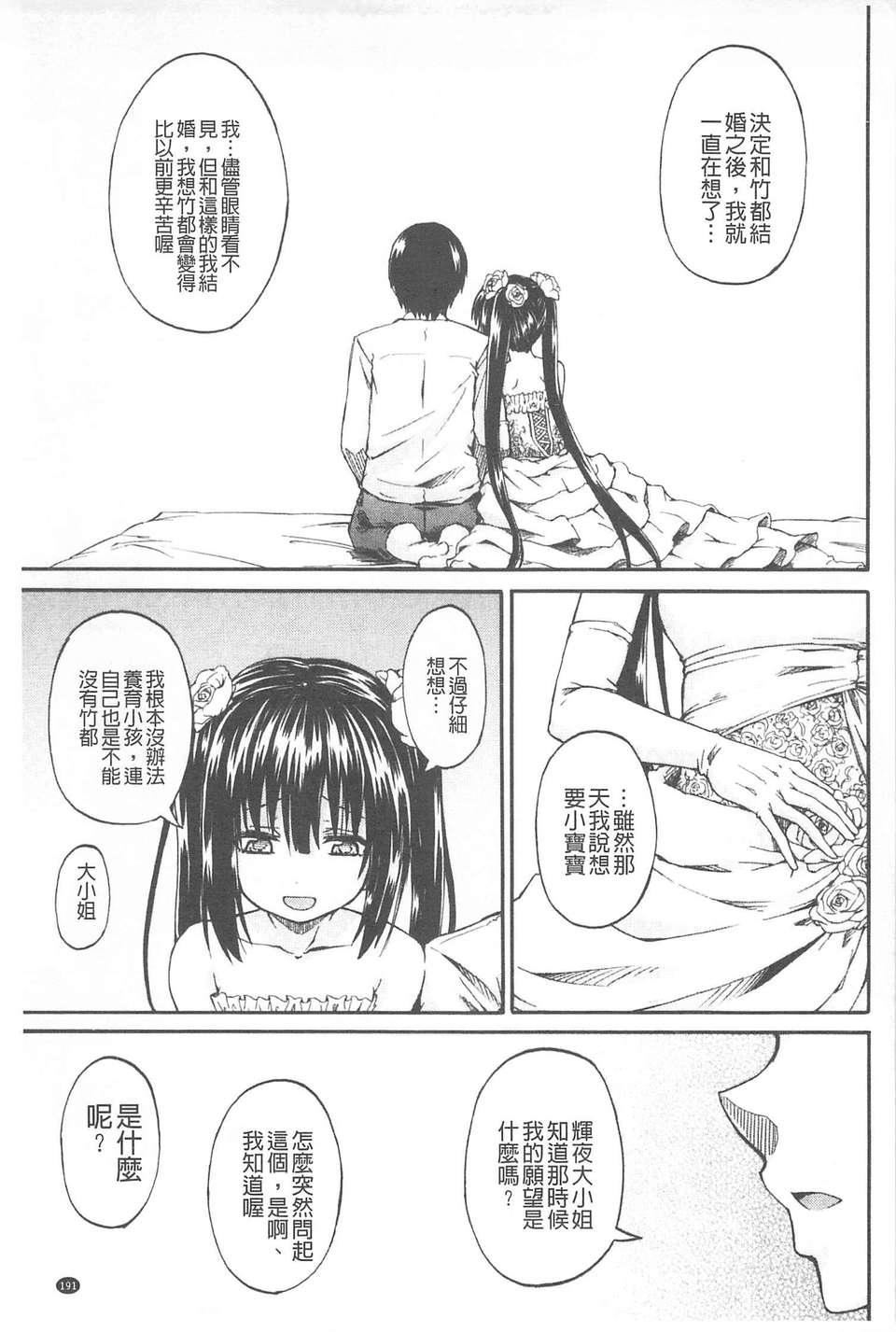 [高城ごーや]おしっこ×おしっ娘[中国翻訳][高城ごーや]おしっこ×おしっ娘[中国翻訳]