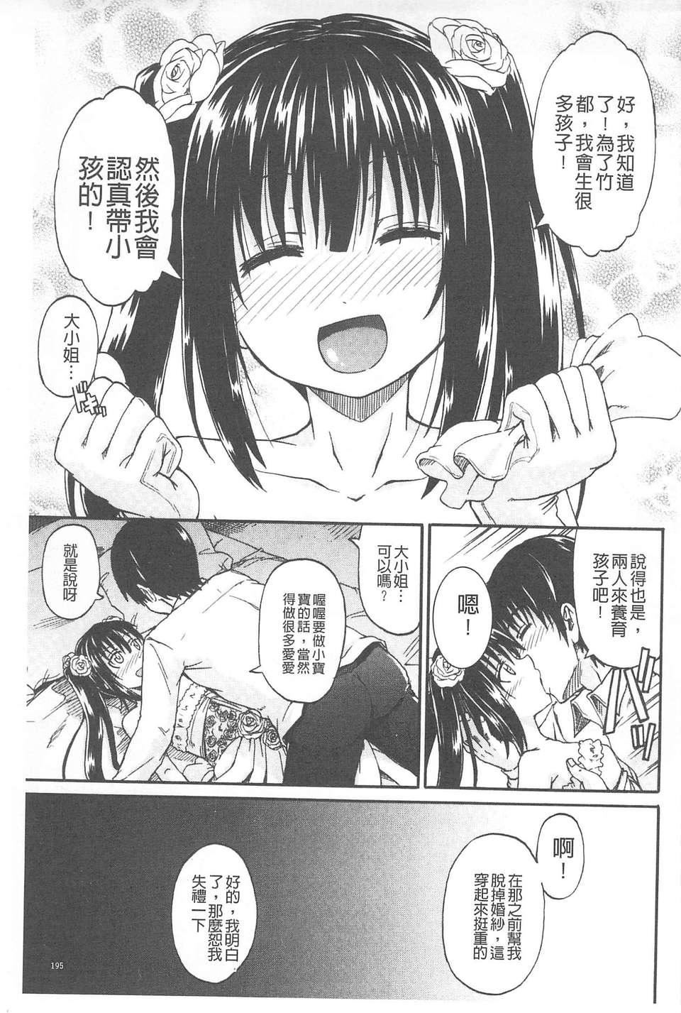 [高城ごーや]おしっこ×おしっ娘[中国翻訳][高城ごーや]おしっこ×おしっ娘[中国翻訳]