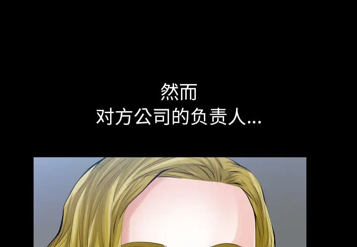 他的她第14章