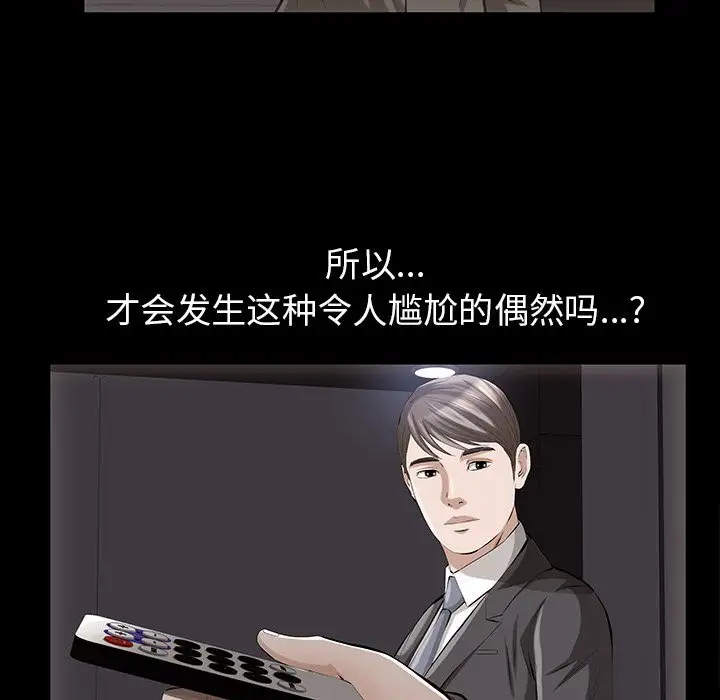 他的她第14章