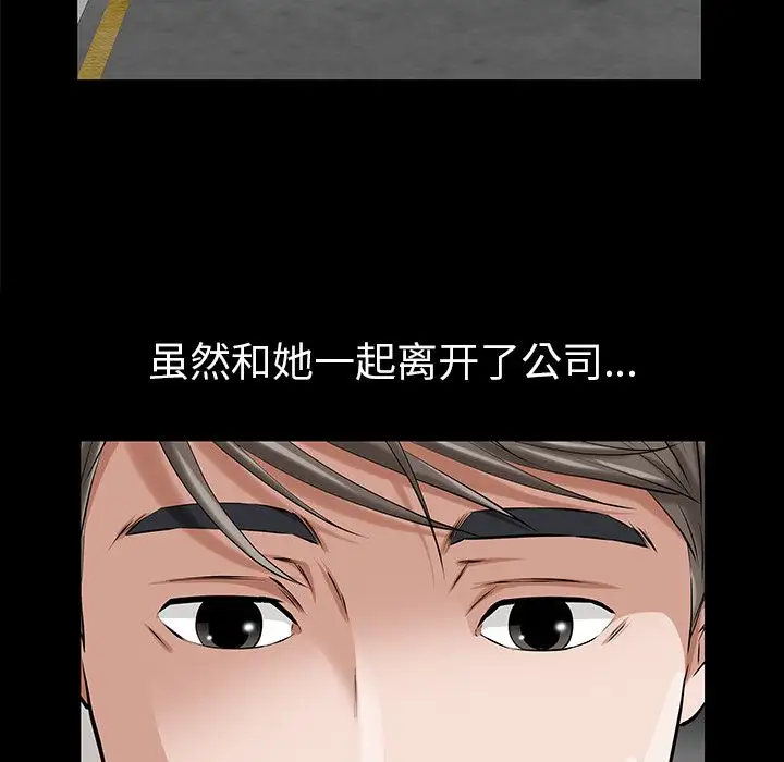 他的她第14章