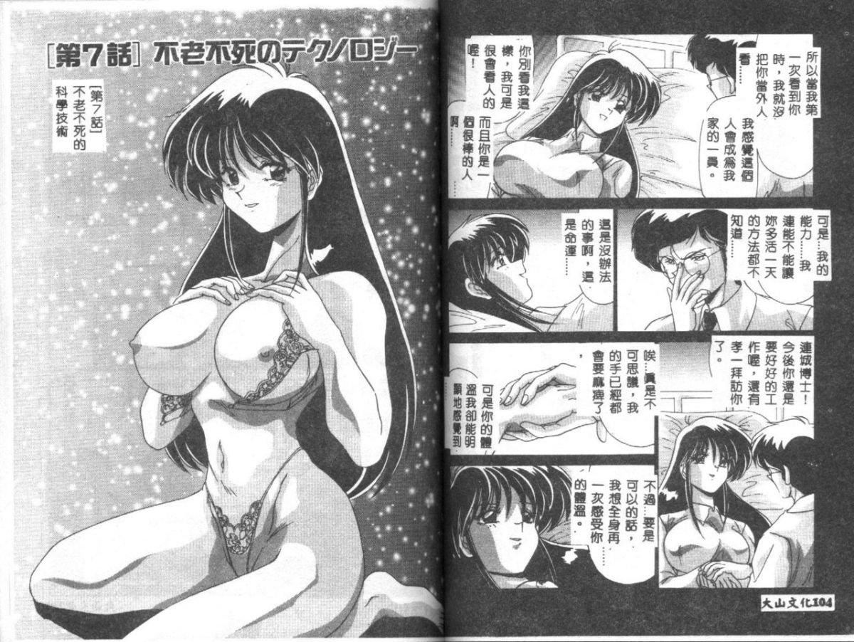 [わたなべよしまさ]虚构世代[中][わたなべよしまさ]虚构世代[中]