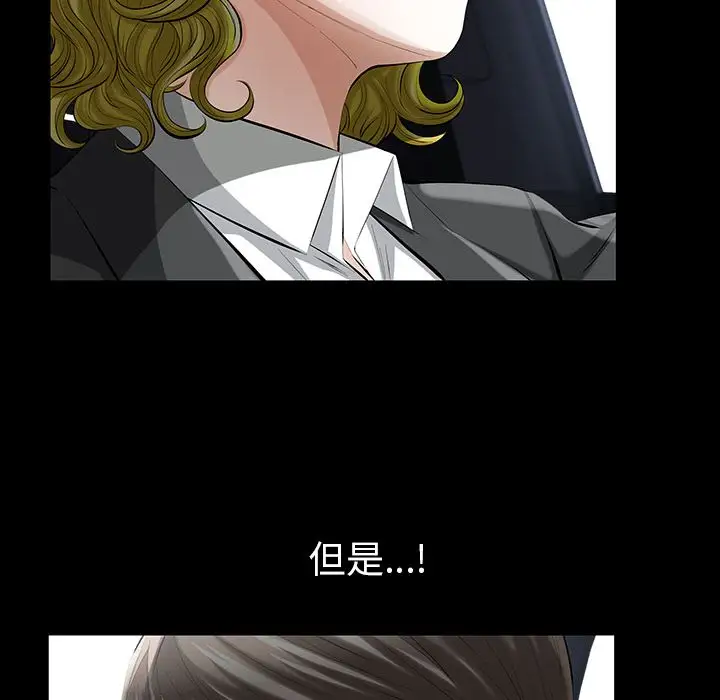 他的她第14章