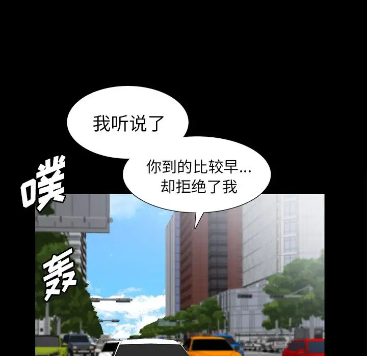 他的她第14章