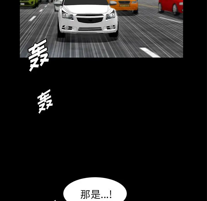 他的她第14章