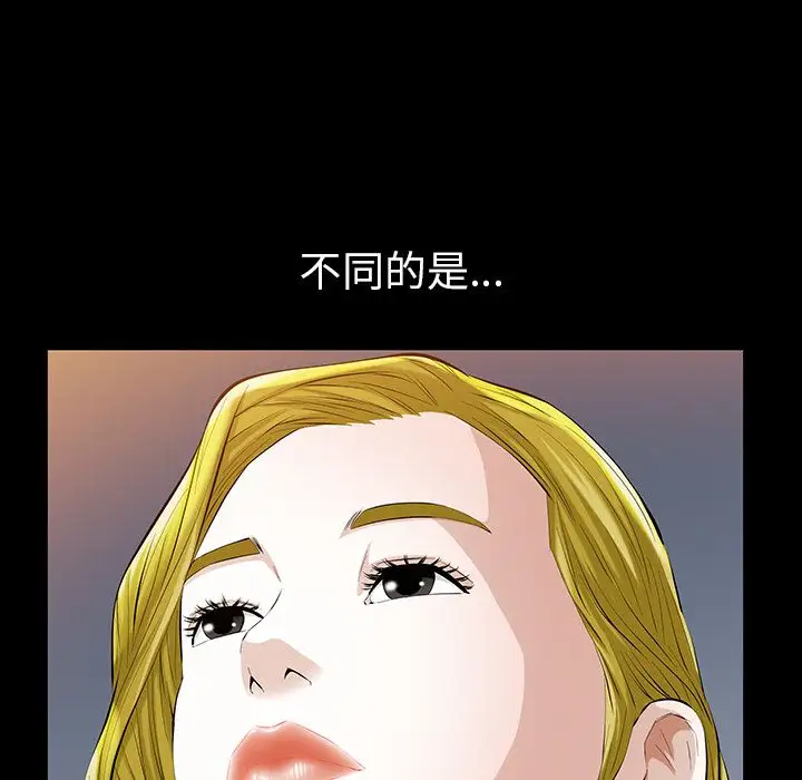 他的她第14章