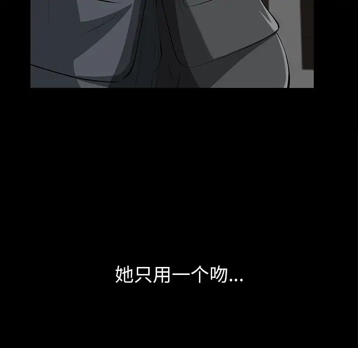 他的她第14章