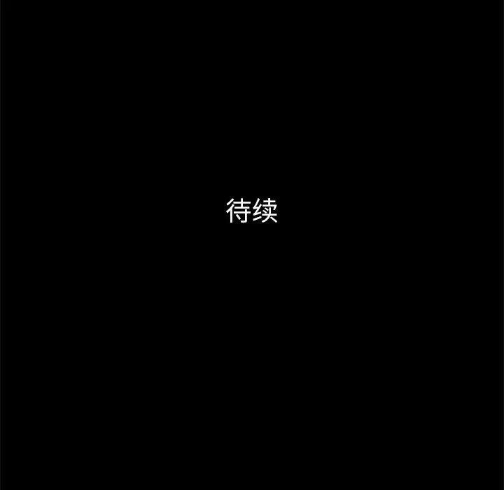 他的她第14章