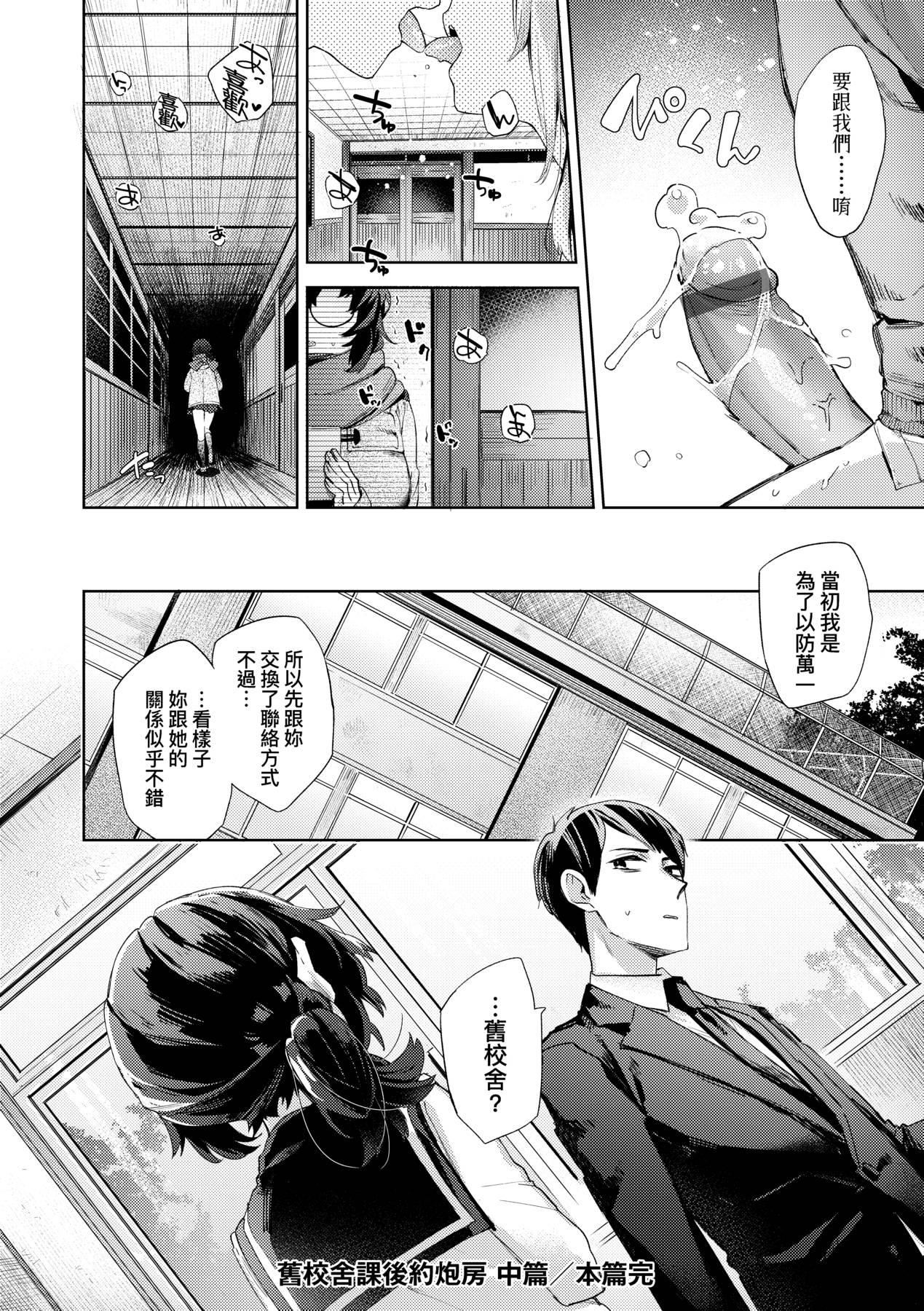 [未来数位中文版][FDH-065][冬みかん]女子校生が制服姿でえっちなことをしているようです![未来数位中文版][FDH-065][冬みかん]女子校生が制服姿でえっちなことをしているようです!