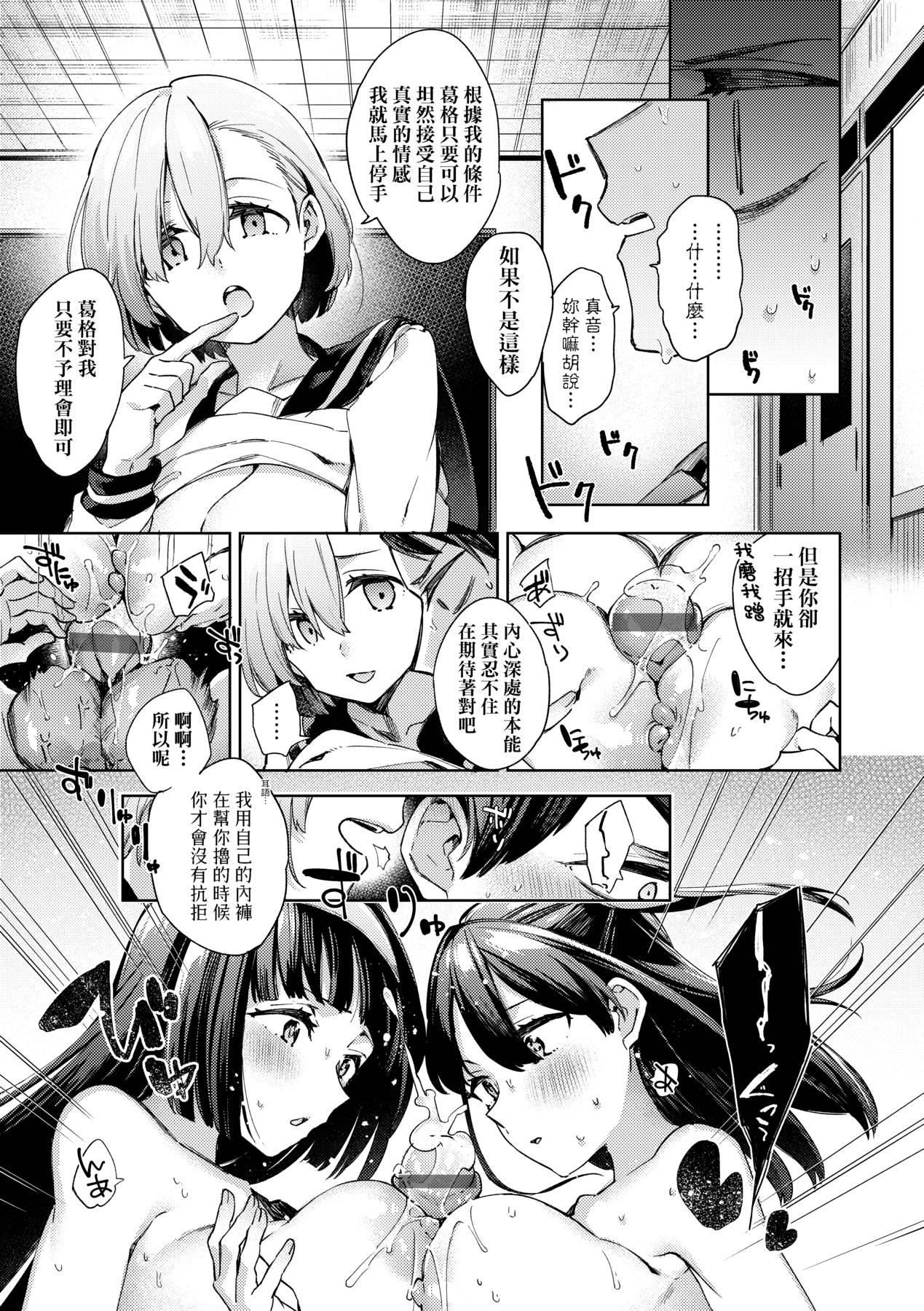 [未来数位中文版][FDH-065][冬みかん]女子校生が制服姿でえっちなことをしているようです![未来数位中文版][FDH-065][冬みかん]女子校生が制服姿でえっちなことをしているようです!