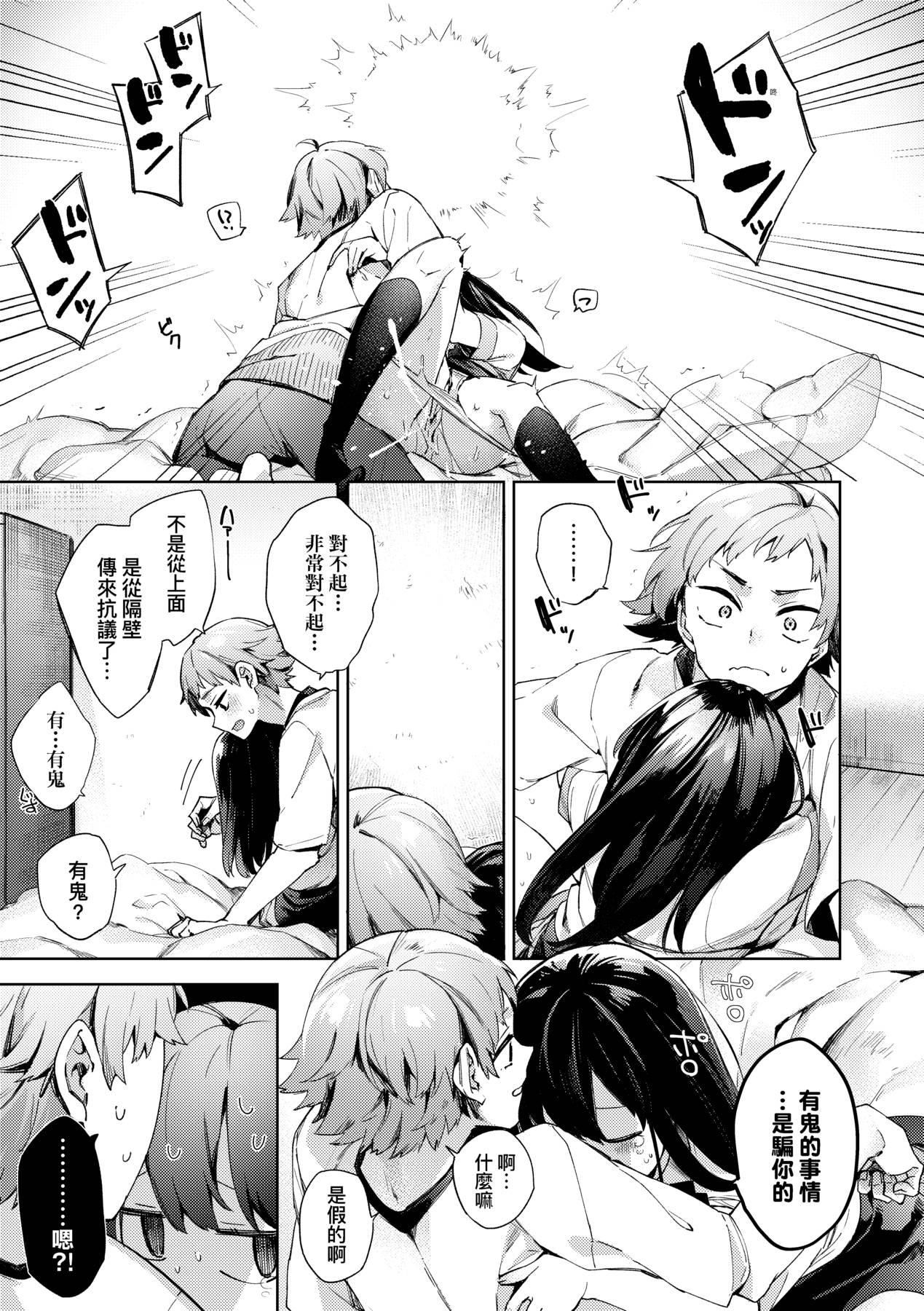 [未来数位中文版][FDH-065][冬みかん]女子校生が制服姿でえっちなことをしているようです![未来数位中文版][FDH-065][冬みかん]女子校生が制服姿でえっちなことをしているようです!