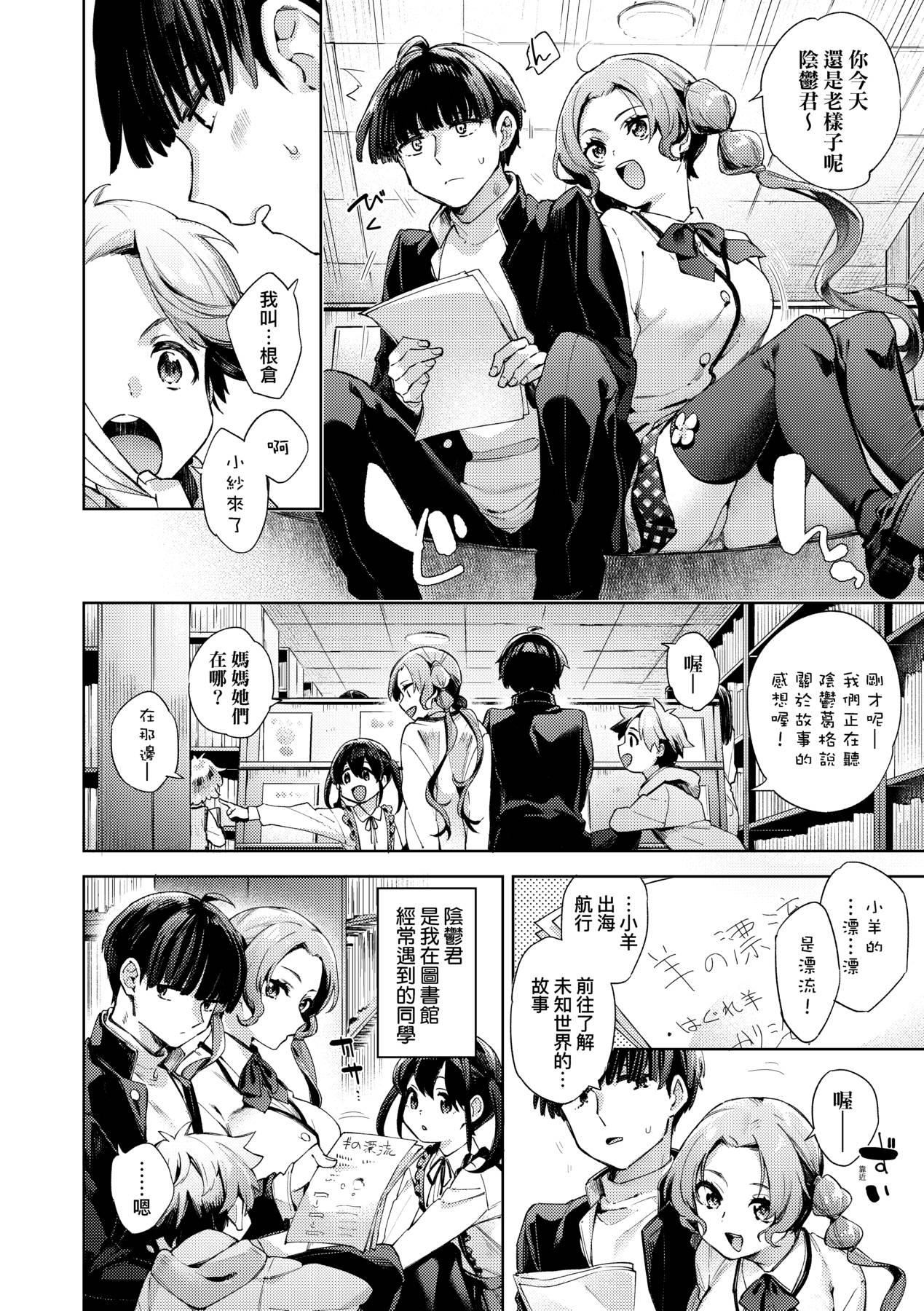 [未來數位中文版][FDH-065][冬みかん]女子校生が制服姿でえっちなことをしているようです![未來數位中文版][FDH-065][冬みかん]女子校生が制服姿でえっちなことをしているようです!