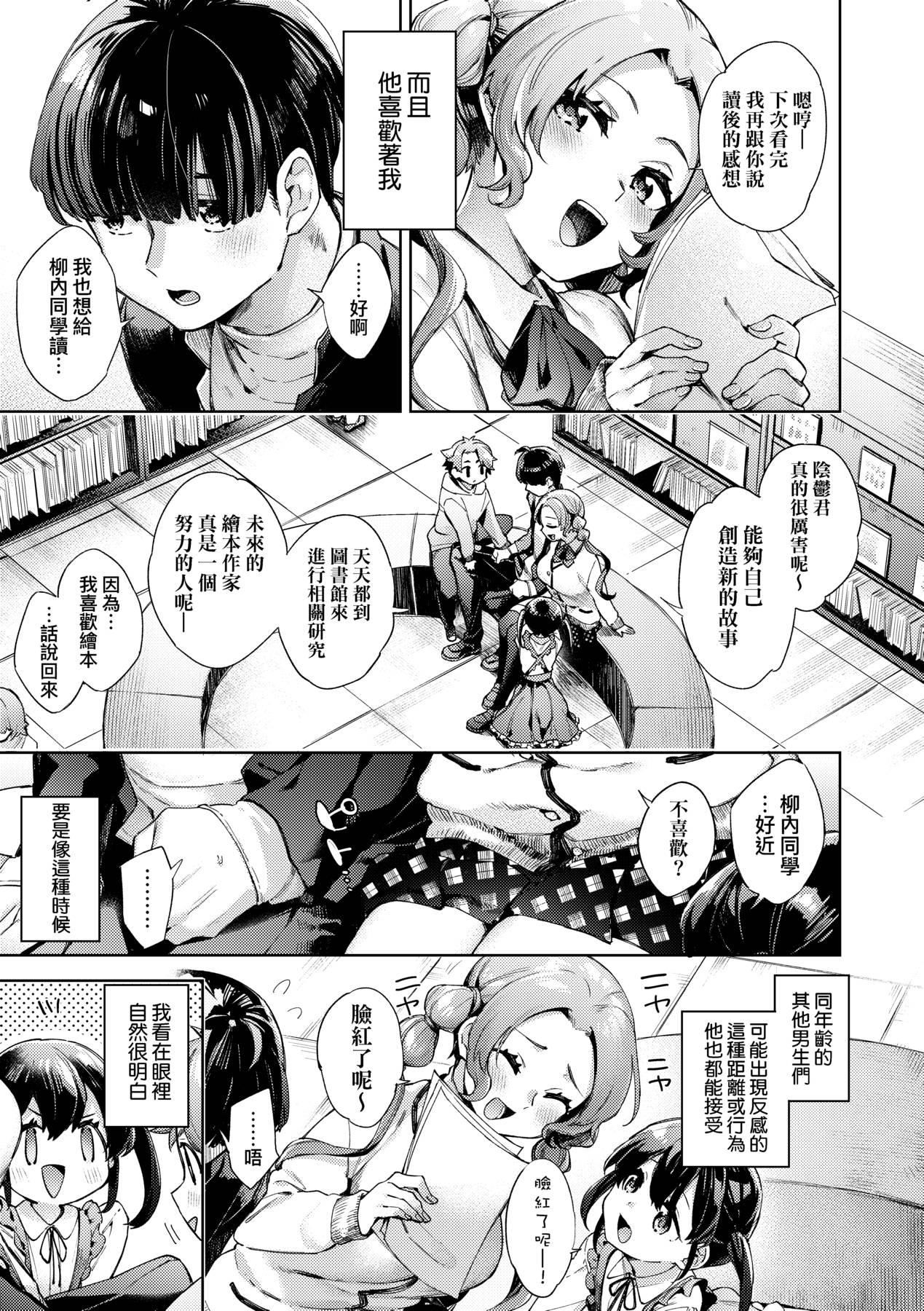 [未来数位中文版][FDH-065][冬みかん]女子校生が制服姿でえっちなことをしているようです![未来数位中文版][FDH-065][冬みかん]女子校生が制服姿でえっちなことをしているようです!