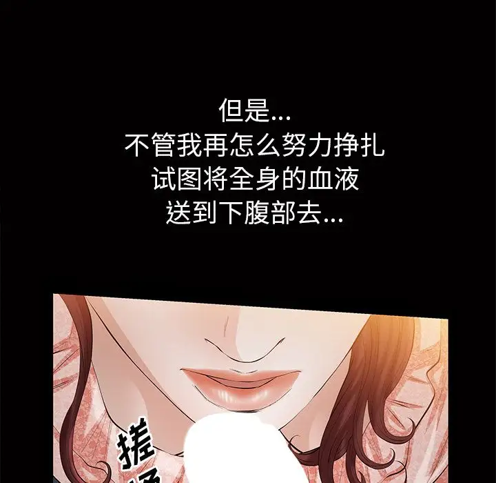 他的她第15章