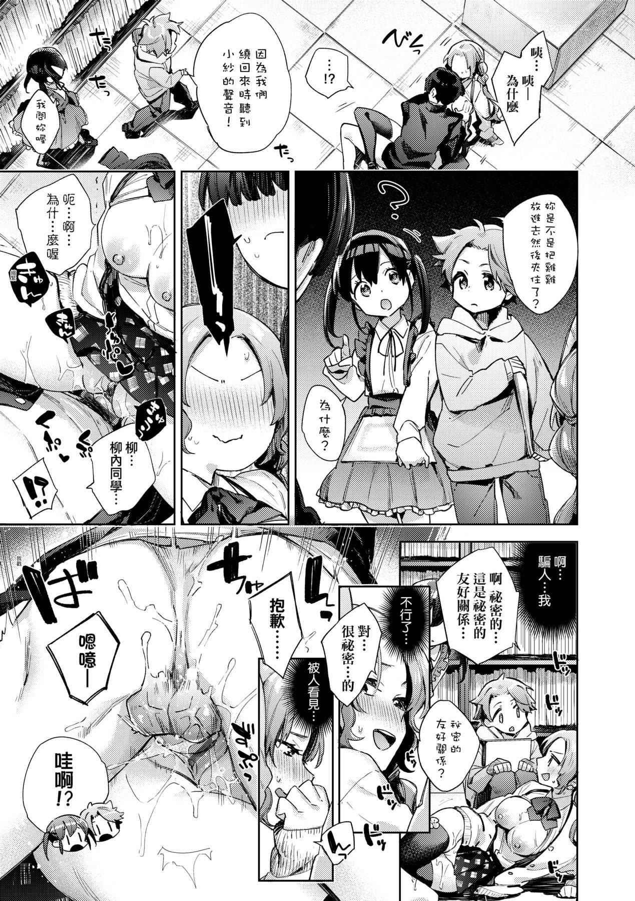 [未来数位中文版][FDH-065][冬みかん]女子校生が制服姿でえっちなことをしているようです![未来数位中文版][FDH-065][冬みかん]女子校生が制服姿でえっちなことをしているようです!