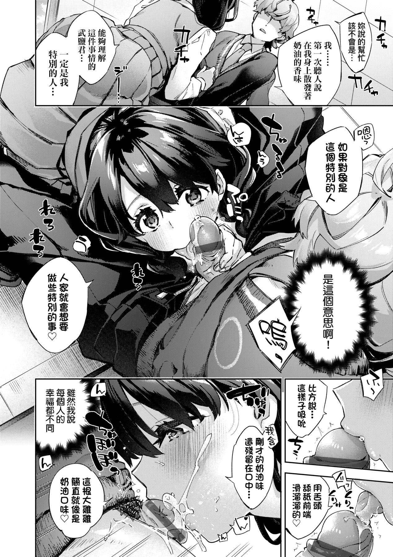 [未来数位中文版][FDH-065][冬みかん]女子校生が制服姿でえっちなことをしているようです![未来数位中文版][FDH-065][冬みかん]女子校生が制服姿でえっちなことをしているようです!