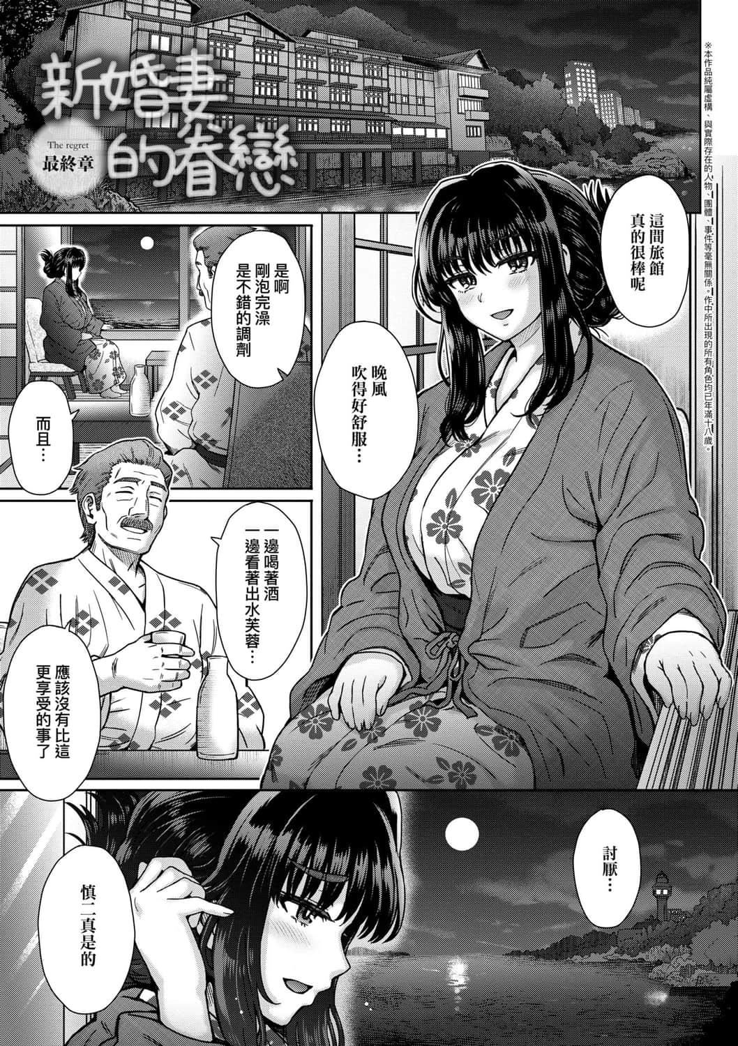 [伊藤エイト]こころのこり[中国翻訳][DL版][伊藤エイト]こころのこり[中国翻訳][DL版]