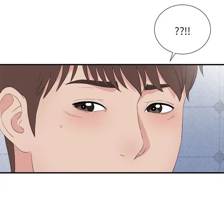 密友第107话