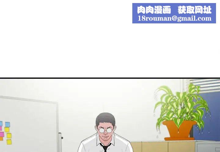 密友第108话