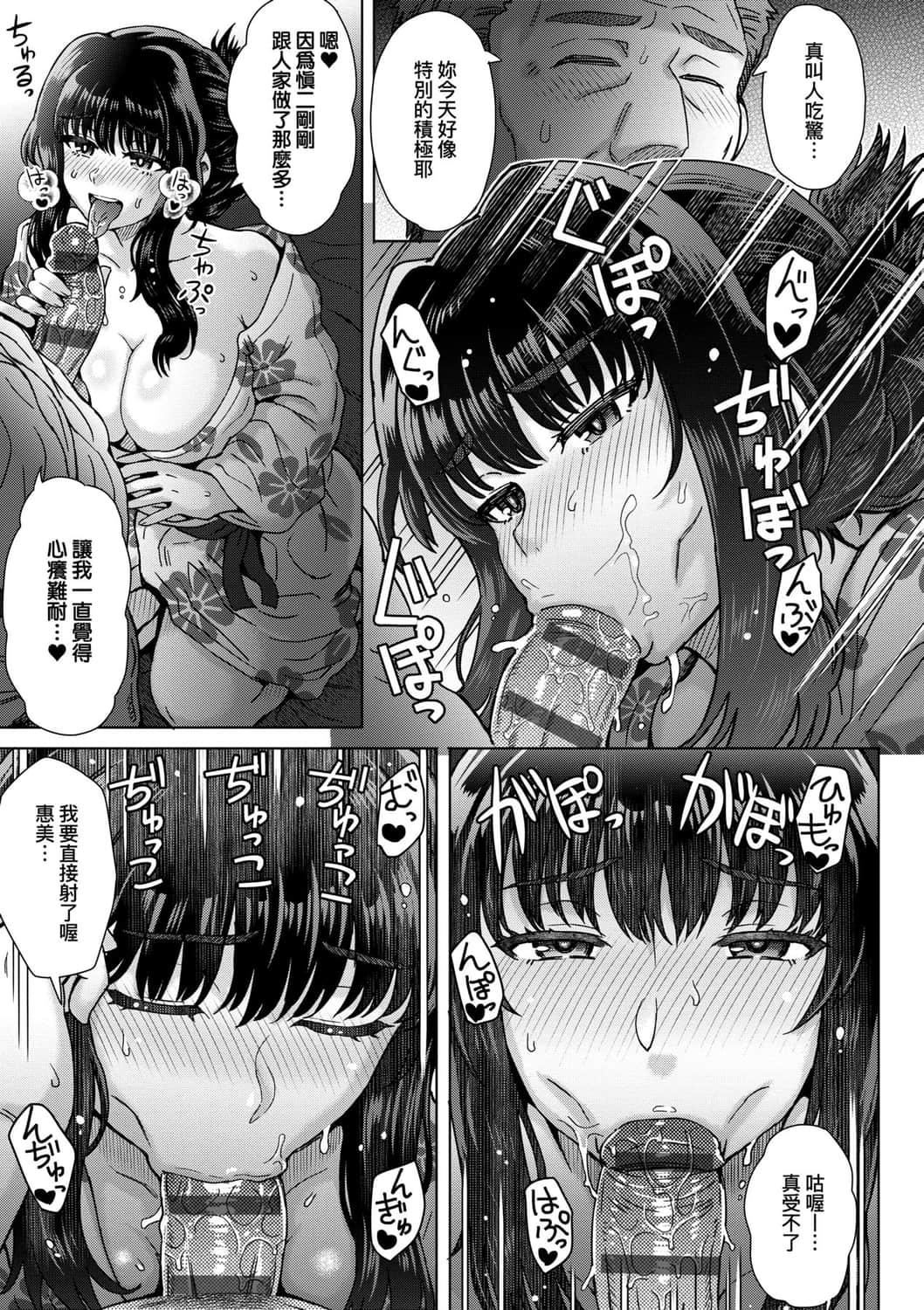 [伊藤エイト]こころのこり[中国翻訳][DL版][伊藤エイト]こころのこり[中国翻訳][DL版]