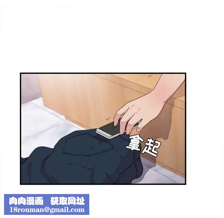 密友第108话