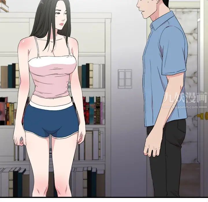 密友第108话