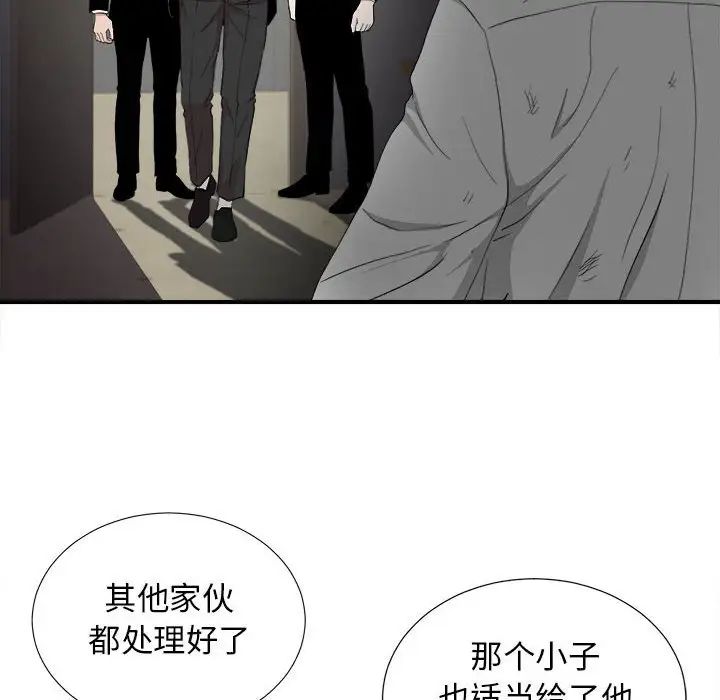 密友第110话-最终话