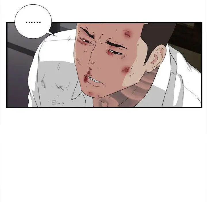 密友第110话-最终话