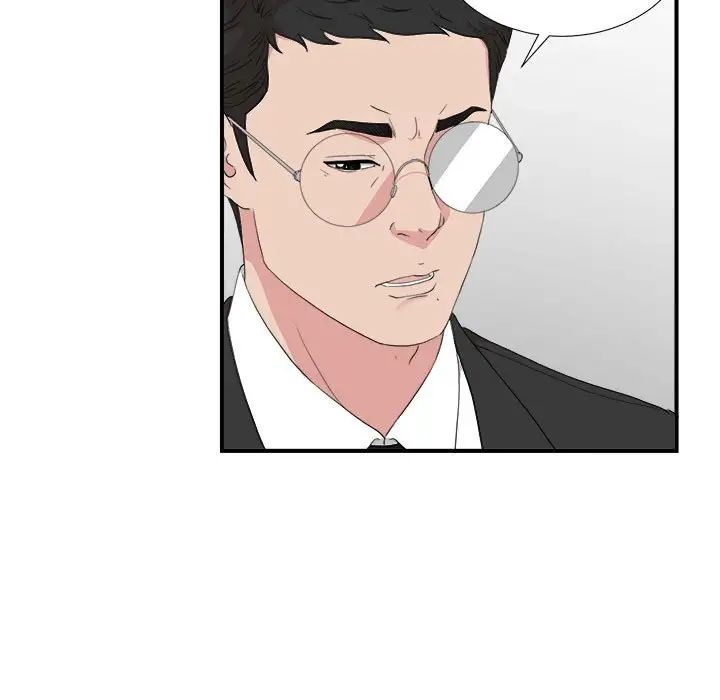 密友第110话-最终话