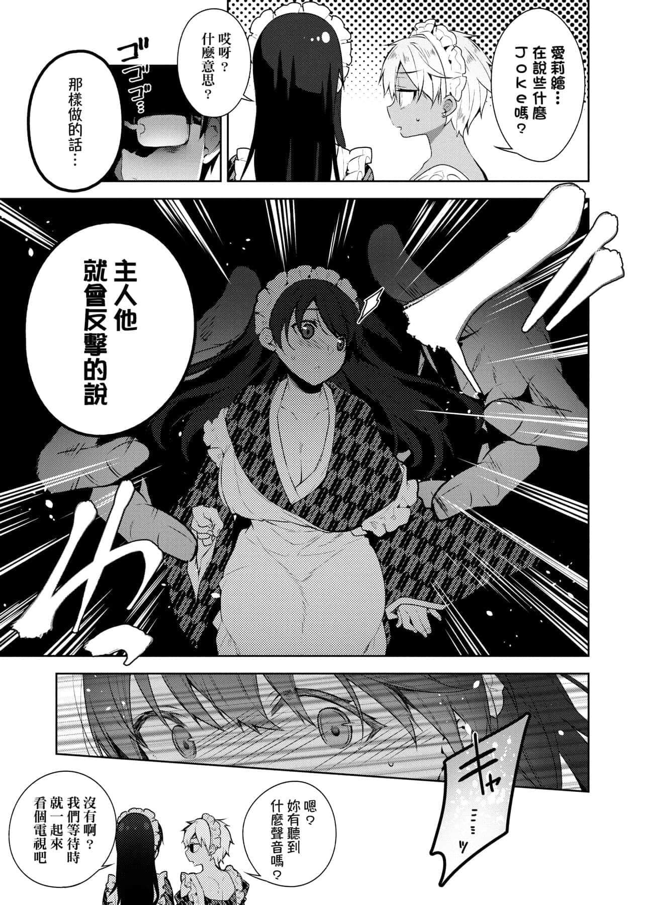 [にぃと]ヒミツデレ[未來數位中文版][にぃと]ヒミツデレ[未來數位中文版]