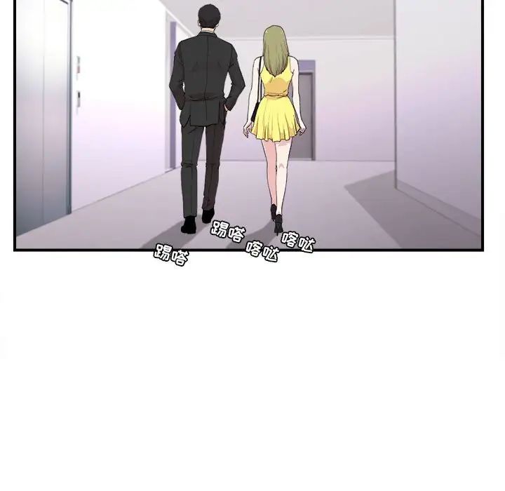 密友第110話-最終話