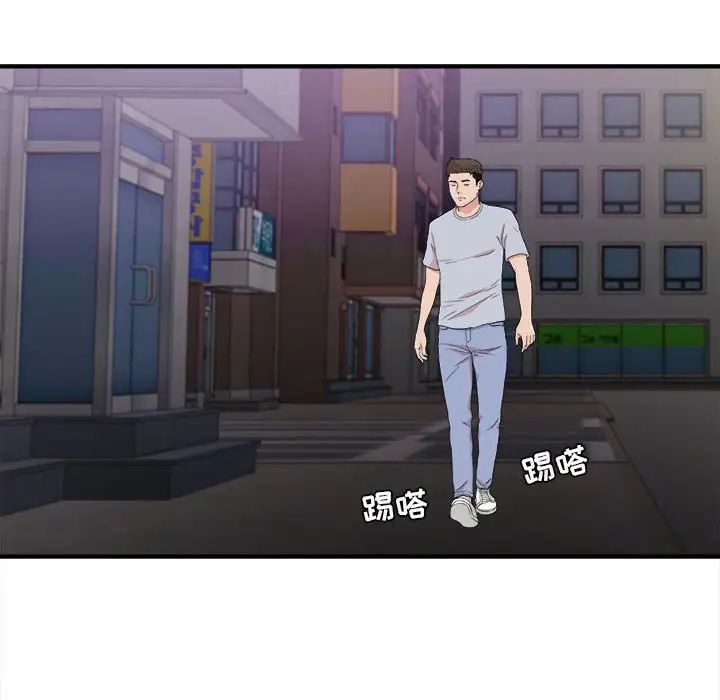 密友第110话-最终话