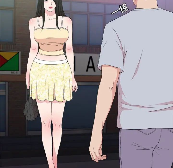 密友第110话-最终话