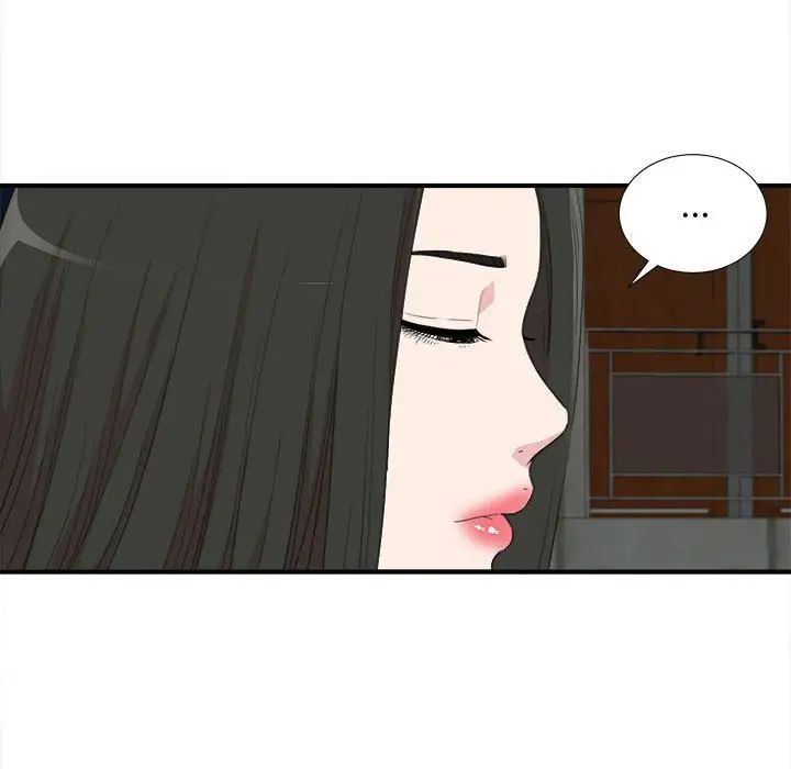 密友第110话-最终话